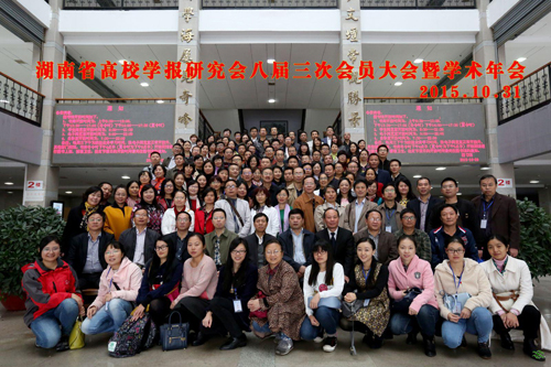 1446456094738046470.jpg p年会合影.jpg
